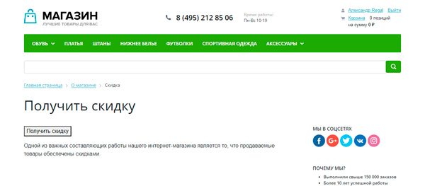 Разработка компонента 1С-Битрикс