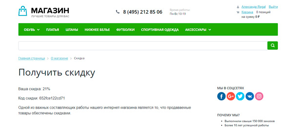 Разработка компонента 1С-Битрикс
